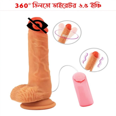 Remote Control Moveable Vibration Dildo