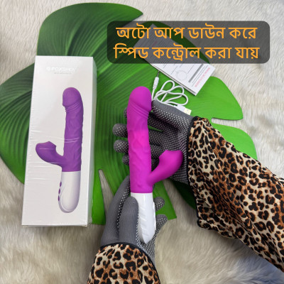 Triple Pleasure Mode Control vibrator Massager Model R15